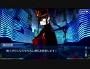 無課金初期勢のFGO　ぐだぐだ邪馬台国2020編　part14