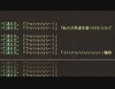 10年遊べたからElonaも実況解説できる筈11