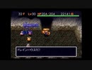 【毎日投稿】 風来のシレン２ ～１ヵ月の試練～　その２１