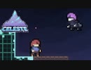 お願い！行かないで二段ジャンプ！【Celeste】　#27