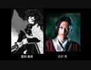 鬼滅の刃の実写キャストを考えてみた【改】