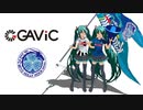 [GAViC×水戸] みとみとにしてあげる♪ [初音ミト]