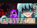 【実卓シノビガミ】ガチャビガミ　その３