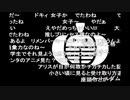 第83回　ヴァイオレット・エヴァー蘭たん　part1