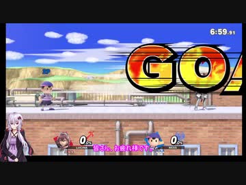 逆VIPから始めるゆかりさんがルキナで行くスマブラ道中記part4