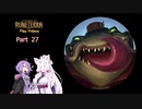 録画を振り返るLoR動画Part27