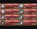 復刻：尚武の幟と邪祓の剣 絶壱 難しい【城プロRE ☆4改以下イベユニ 平均Lv58】