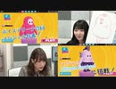 《特別番組》あみあみ『ボイスアリーナ』番組合同コラボ特番【出演：丸岡和佳奈さん、結名美月さん】