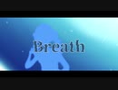 【#福丸小糸生誕祭2020】Breath