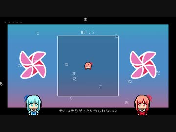 【MV】読点は読まない点