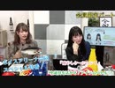 《特別番組》あみあみ『ボイスアリーナ』番組合同コラボ特番【出演：丸岡和佳奈さん、結名美月さん】