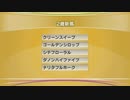 今週の２歳新馬追い切り