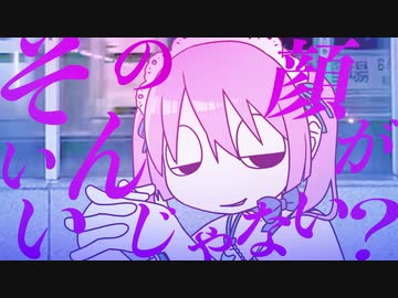 ど～ぱみん -「JASH」feat.flower