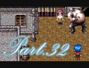 【実況】RPG初心者のSeraphic Blue【Part32】