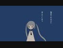 ルルージュ歌ってみました (cover)　key□
