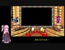 【VOICEROID実況】スーパードンキーコング2 GBA版〖part3〗