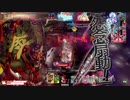 【wlw】正道を歩みたい邪道丸 vol.26【EX01】