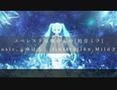 [エベレストは俺のもの/初音ミク feat.音街ウナ]　ボカロオリジナル by,ふゆはる