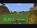 「マイクラ実況」暴れすぎなんだよ！ｗこの世界のクラフター達part5