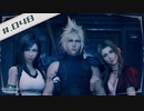 【FF7R＊実況】初見プレイで感動しながら大立ち回り！Part：４８