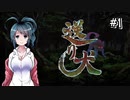 【送り犬(switch版)】選択肢でｴﾝﾃﾞｨﾝｸﾞが変わりすぎるノベルゲーム#1
