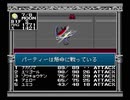 【旧約・女神転生II】初見実況プレイ18