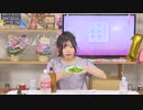 【有料配信】永野愛理のあれか、これか 〜祝！1周年！あれこれやってみようSP〜【後編】