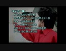 ◉山生まれの女が『街』を実況プレイpart37◉