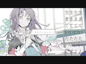 【震えながら】ジェヘナ  歌ってみた【たりあん】