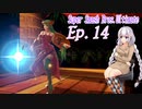 【スマブラSP】紲星あかりと弦巻マキとスマブラと　Ep.14【VOICEROID】