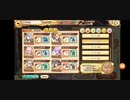 あやらぶスコア競技会(闇)伍の間SS