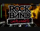 Rock Band Unplugged (PSP) - Soundtrack