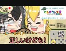 【けものフレンズTRPG】システム作者だらけのてーぶるちほー２話【うっかり連載】
