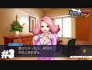 23歳でその服装はどうかと思う【逆転裁判123HD】#3