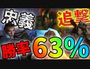 【LoR】ルシアン×フェイト×ガングプランク！現環境強いのはこいつらだ！【レジェンドオブルーンテラ】【デッキ】【初心者】
