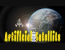 CGショートアニメ人工衛星