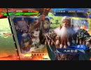 【三国志大戦6】駄君主がケニアで遊ぶそうです1247