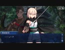Fate/Grand Orderを実況プレイ　ぐだぐだ邪馬台国2020 Part9