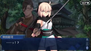 Fate/Grand Orderを実況プレイ　ぐだぐだ邪馬台国2020 Part9