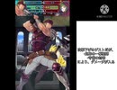 リミテッド伝承英雄戦　チキ　アビサル