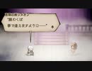 オクトパストラベラー　Part80　～最後の詩～