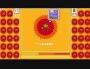あの枠【2020/10/07】