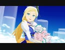 【MMD】ストリッちゃんで極楽浄土