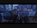【dbd】賞金首狩り葵 6枚目【ボイスロイド実況】