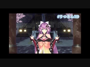 ファイナルベント