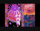 【STG】そうだ「RED NEG」をしよう 　後編