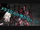【VOICEROID実況】バトオペ2 紲星あかり少佐（達）行きます！ part55