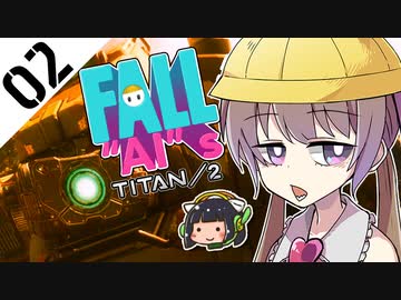 激戦区へ飛び込め！　フォールアイズ　Part02【TITANFALL2】