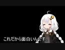3分間　なんとか流行に便乗しようとするが、結局なんの成果もあがらないあかり嬢