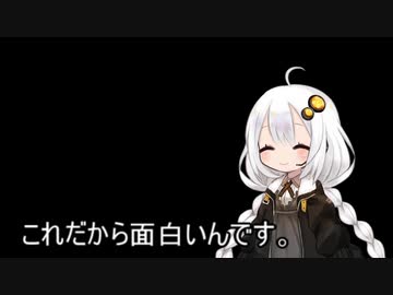 3分間　なんとか流行に便乗しようとするが、結局なんの成果もあがらないあかり嬢